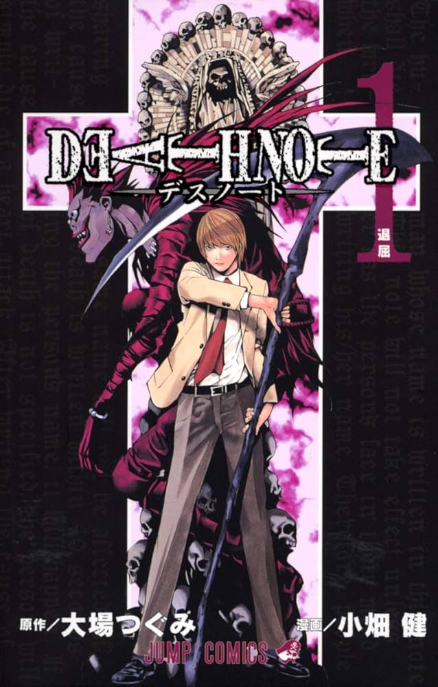 Amazon.com: DEATH NOTE 1 (MANGA VO JAPONAIS) (Japanese Edition