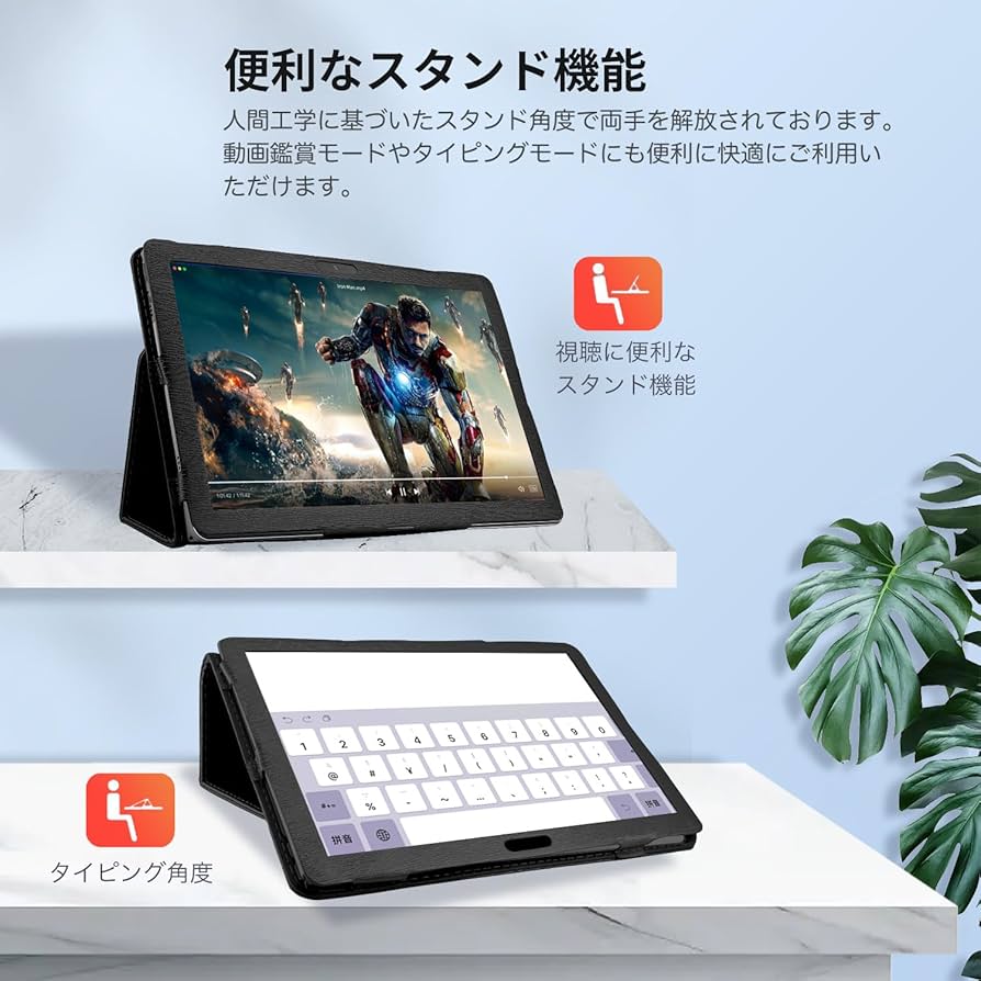 Amazon.co.jp: Wpawa HT10-A 10インチ タブレット 用 ケース カバー