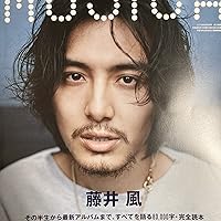 MUSICA(ムジカ) 2022年 05月号 |本 | 通販 | Amazon