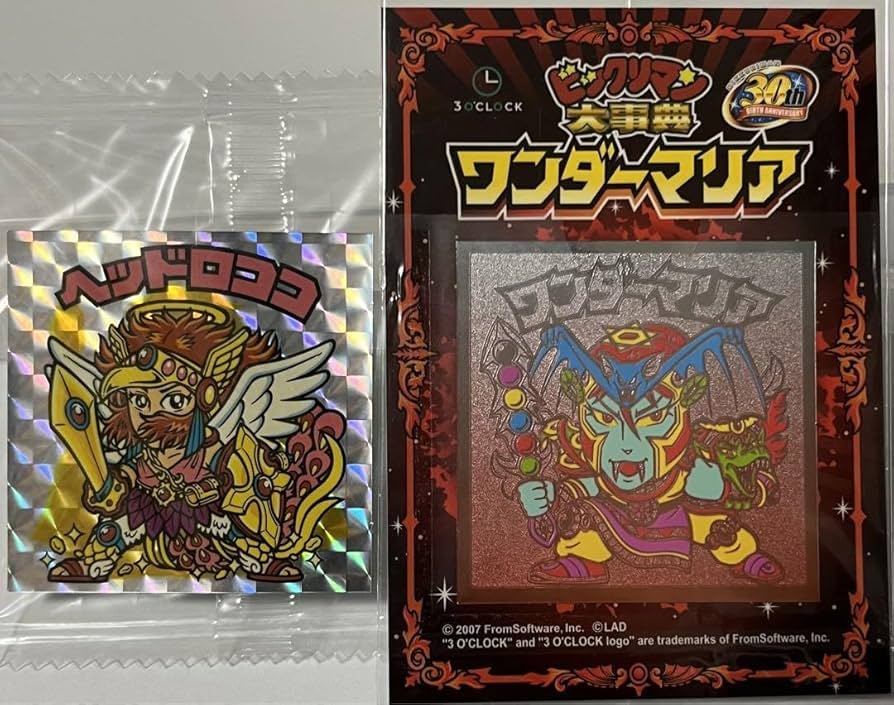 Amazon.co.jp: レア即決 ビックリマン ビックリマン大事典 ヘッド