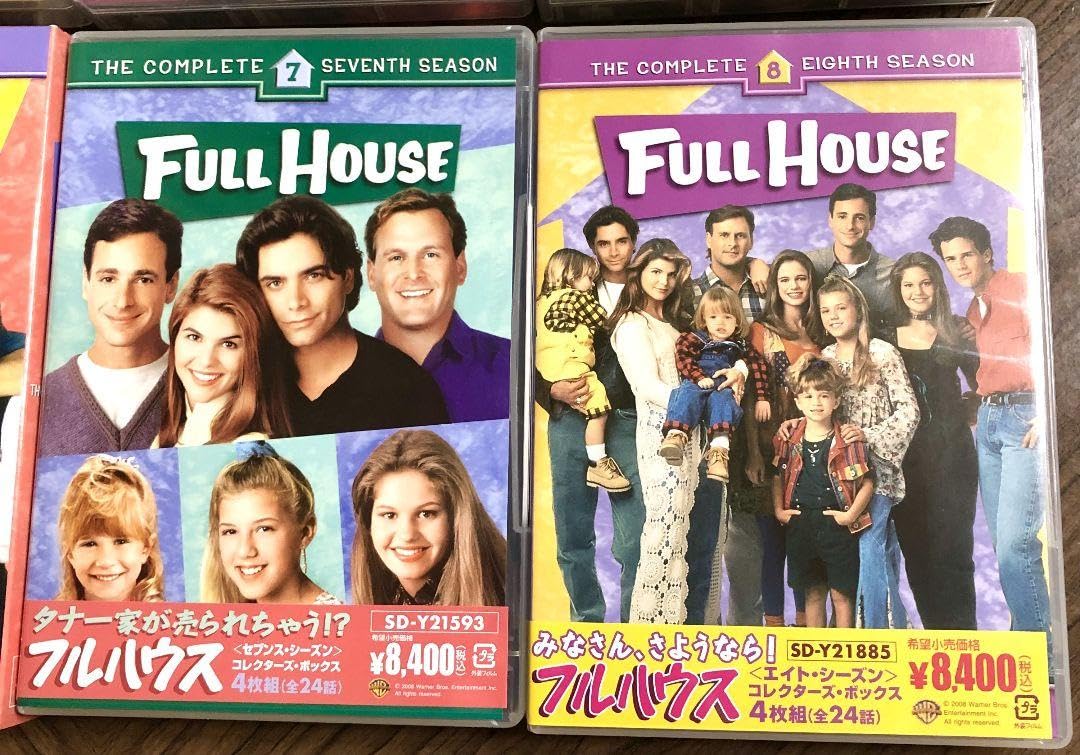 Amazon.co.jp: フルハウス DVD シーズン18 コンプリートボックス 32枚