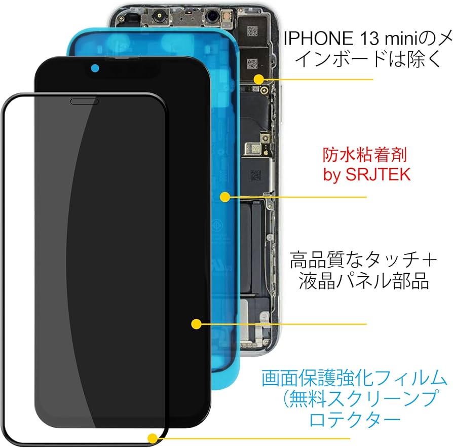Amazon.co.jp: SRJTEK For iPhone 13 Mini IPS 液晶パネル