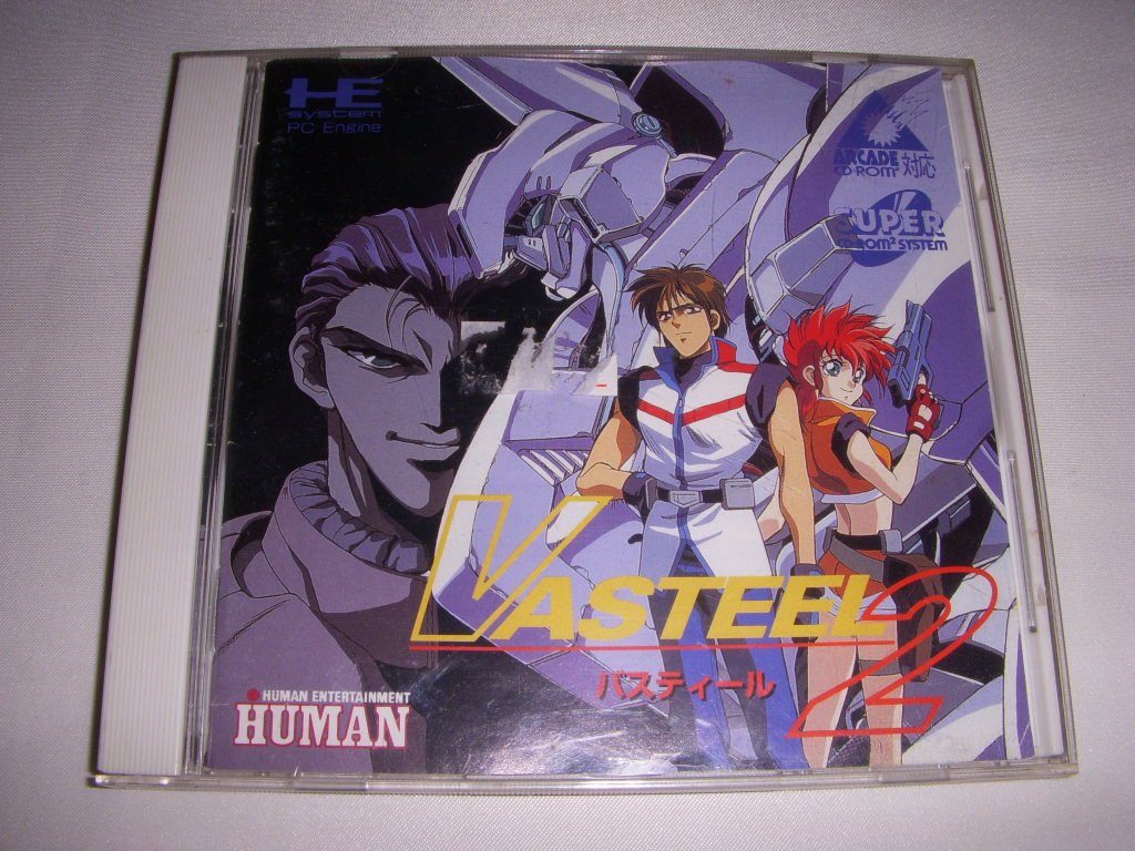 Amazon | バスティール 2 【PCエンジン】 | PCエンジン