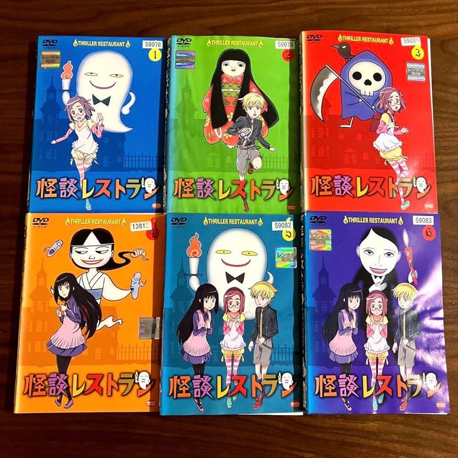 Amazon.co.jp: 怪談レストラン DVD 全6巻 全巻セット アニメ