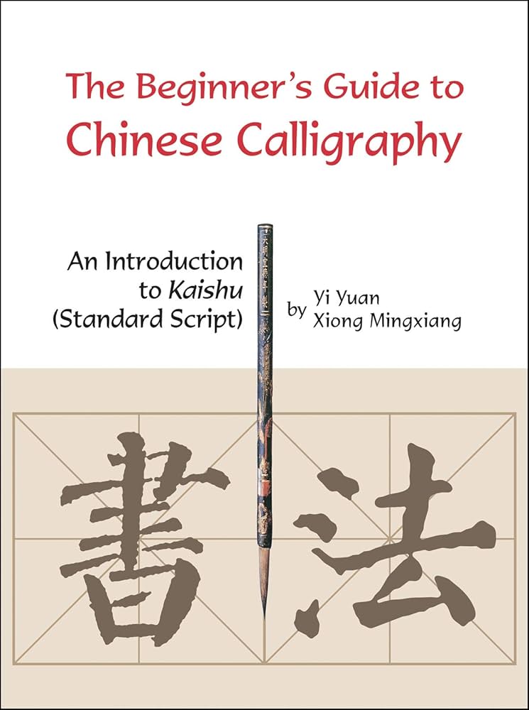 Beginner's Guide to Chinese Calligraphy: An Introduction to Kaishu