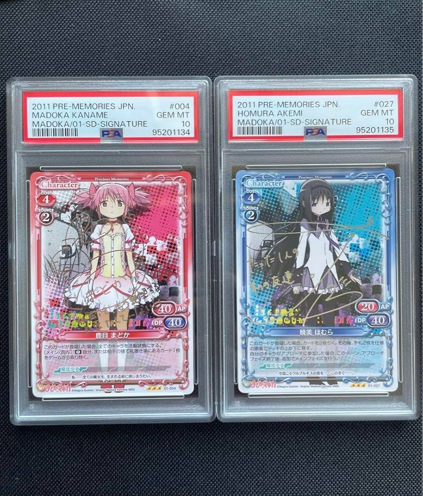 psa10 連番 サイン入り鹿目まどか暁美ほむらマドマギまどかマギカ