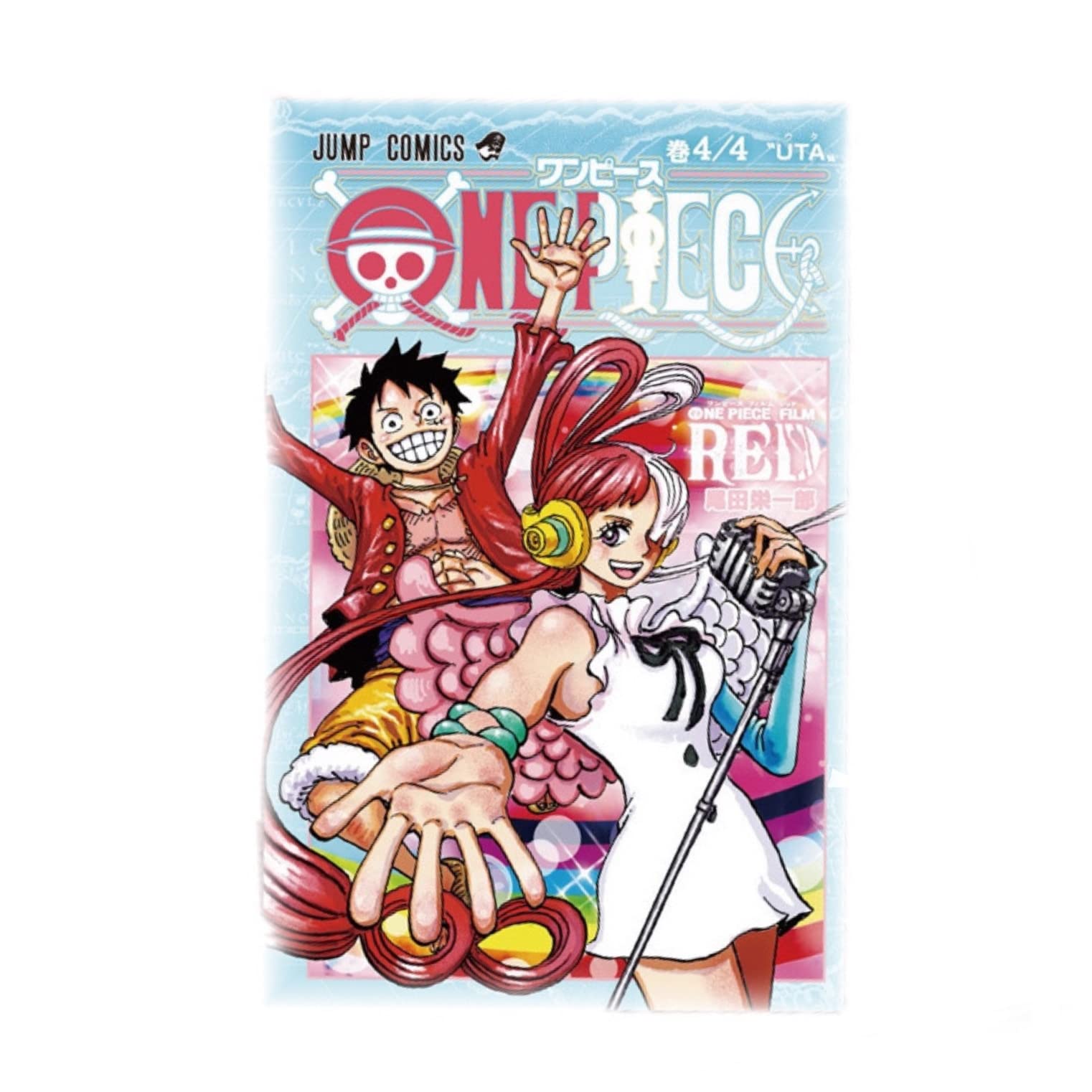 Amazon.co.jp: 映画「ONE PIECE FILM RED」 第1弾入場者特典「ONE