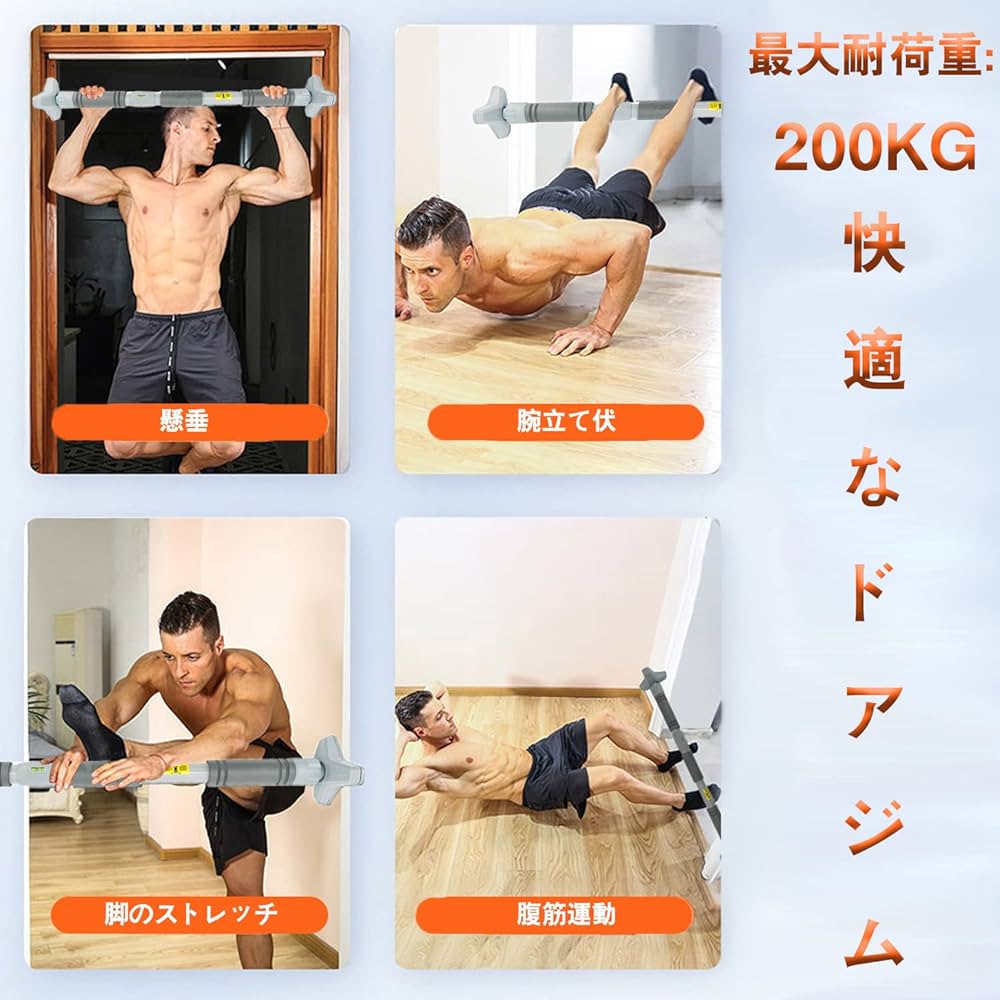 Amazon | Hooha ぶら下がり健康器 懸垂マシン 多機能 懸垂バー 懸垂棒