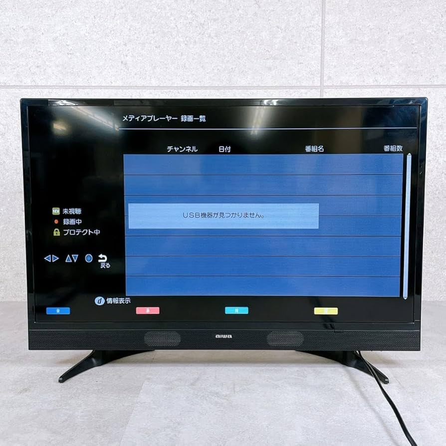 Amazon | TV-32HF10W 液晶テレビ aiwa [32V型 /ハイビジョン] | テレビ