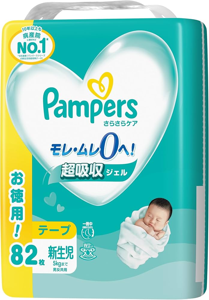 Amazon.co.jp: パンパース 【テープ 新生児サイズ】 オムツ さらさら