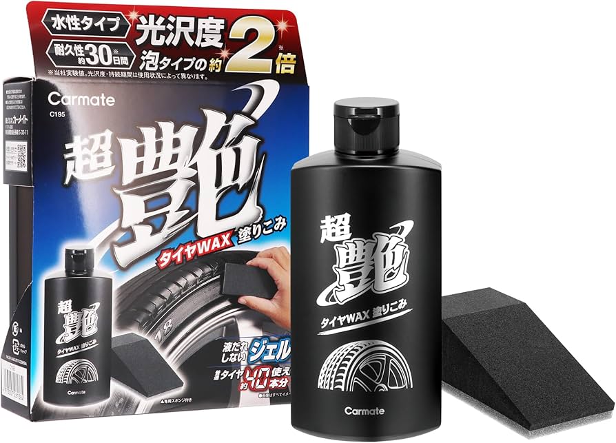 Amazon | カーメイト(Carmate) タイヤワックス ブライトマジック 超 艶