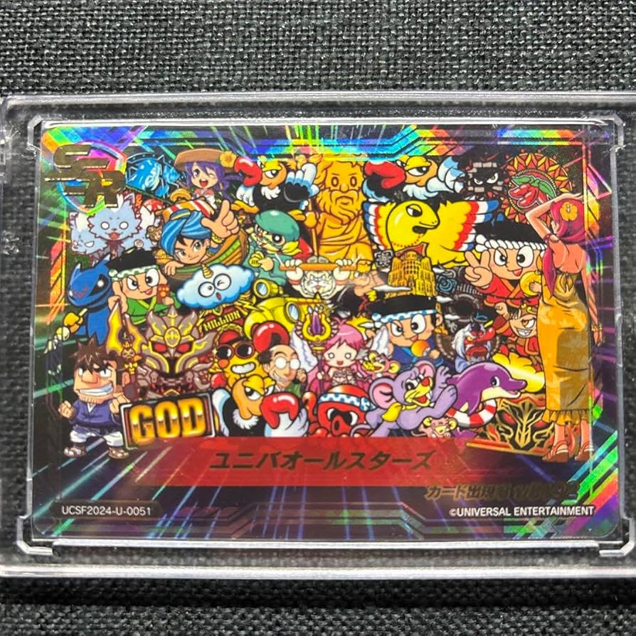 Amazon.co.jp: ユニバカ サミフェス ユニバオールスターズ SSR