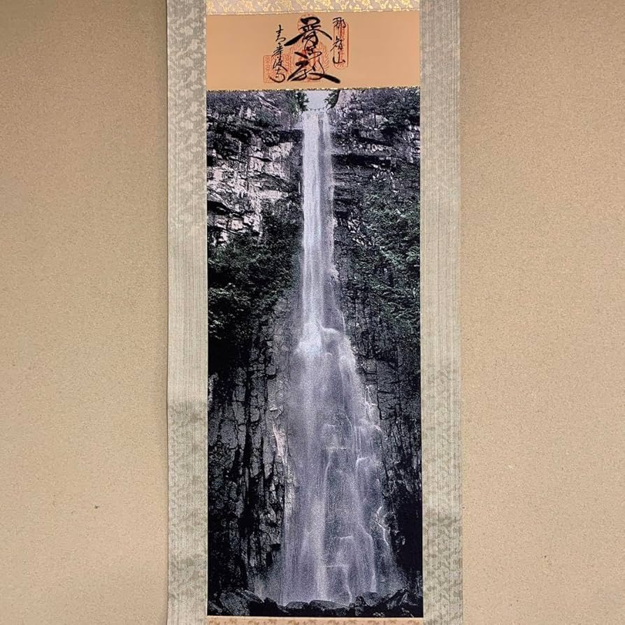 Amazon.co.jp: 掛け軸 那智の滝 観音出現図 太巻き付 西国三十三所