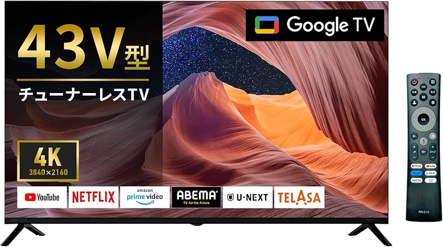 43インチチューナーレススマートテレビ オマケHDMIケーブル 43インチ