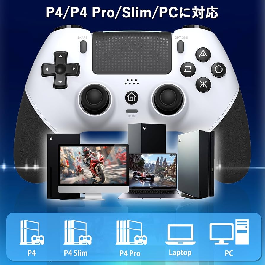 Amazon.co.jp: PS4コントローラー 【2025春アップグレード版】 Sungale