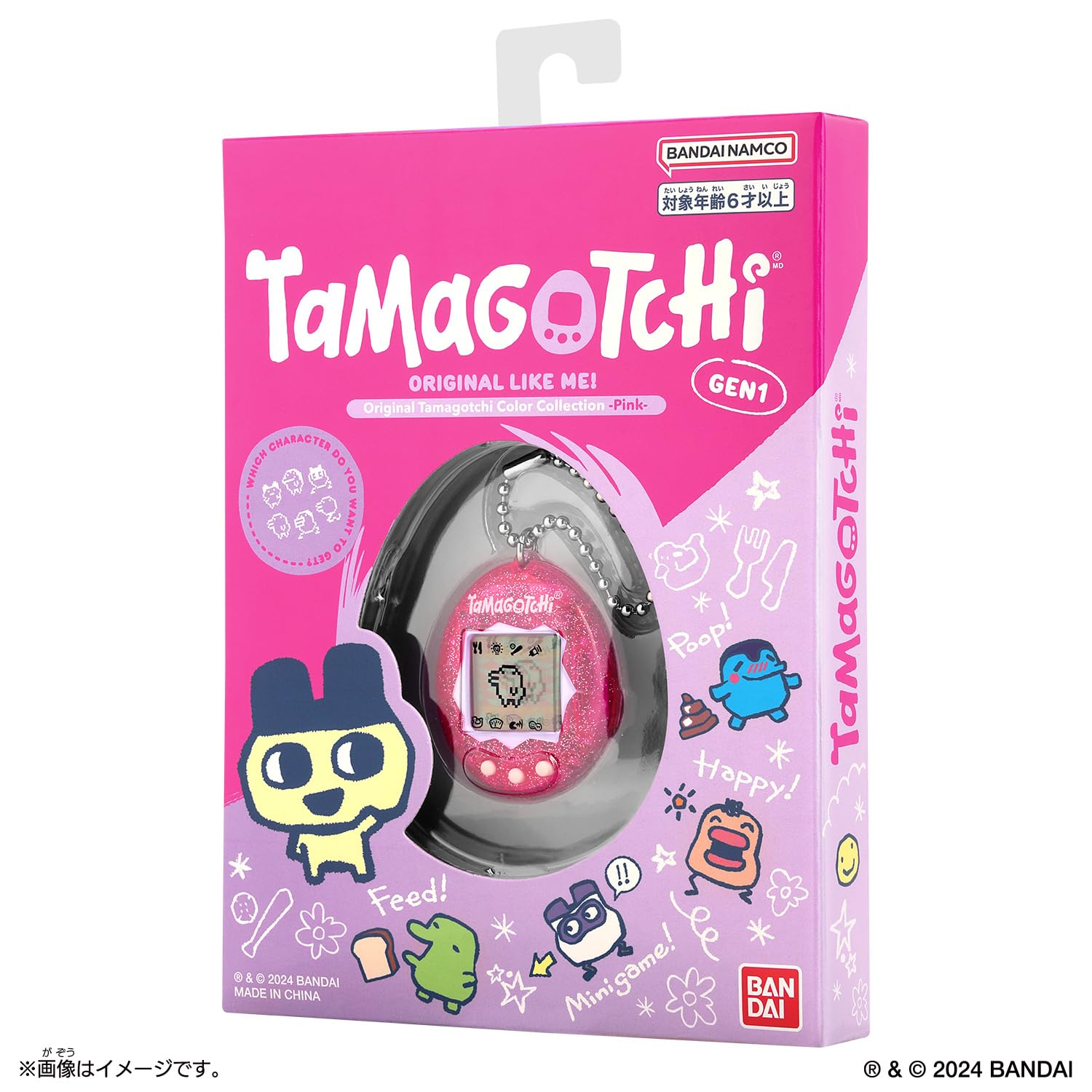Amazon | [バンダイ(BANDAI)] Original Tamagotchi Color Collection