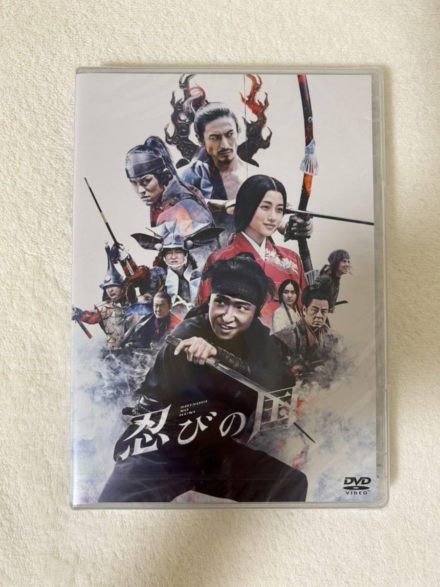 Amazon.co.jp: 忍びの国 DVD 通常版 大野智 石原さとみ 鈴木亮平