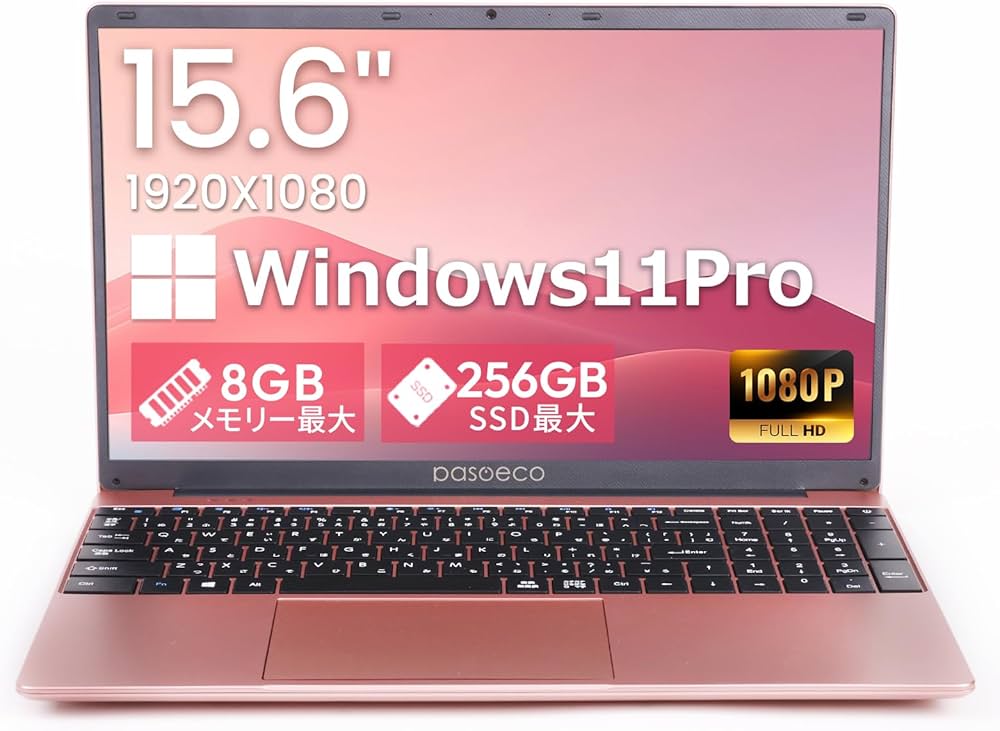Amazon.co.jp: 2026最新型 15.6インチFHD（1920×1080） ノートパソコン