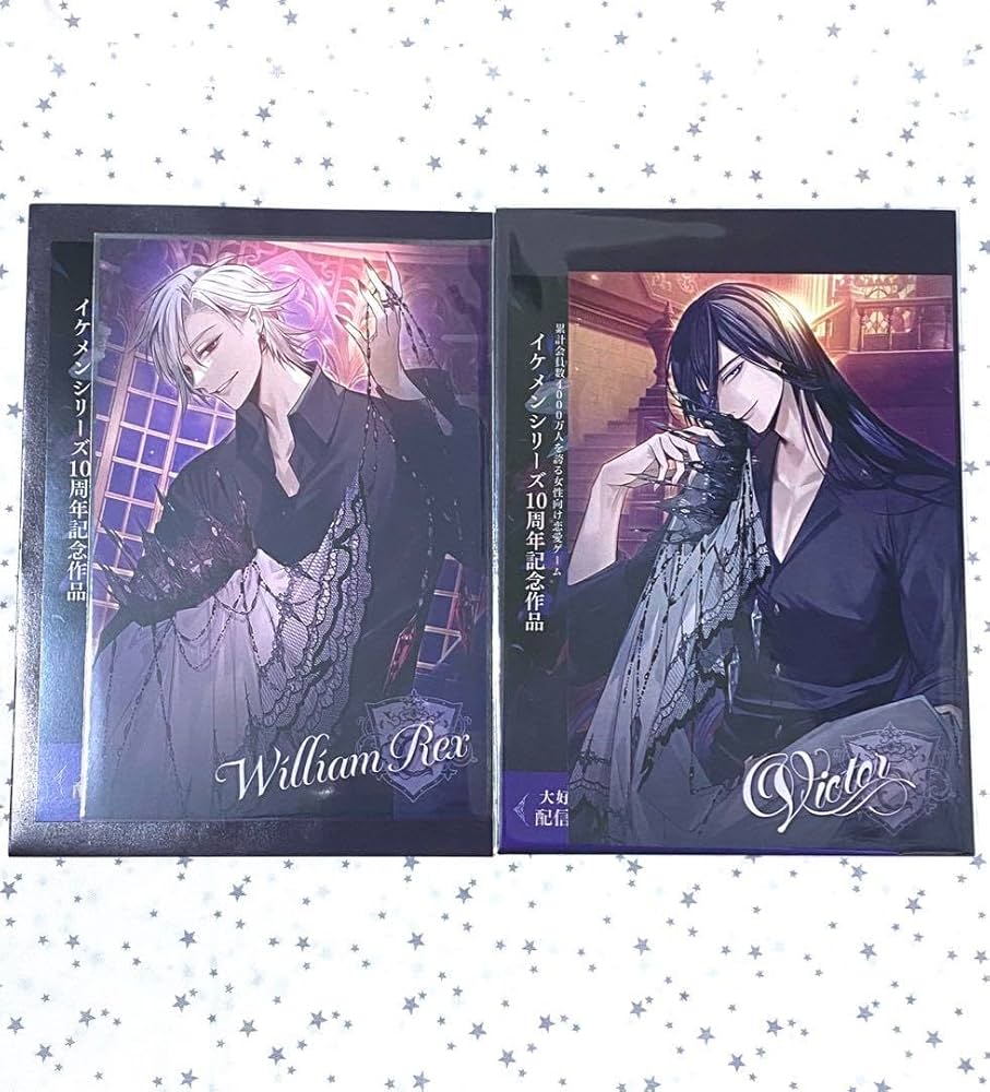 Amazon | イケメンヴィラン イケヴィラ ウィリアム ヴィクトル AGF