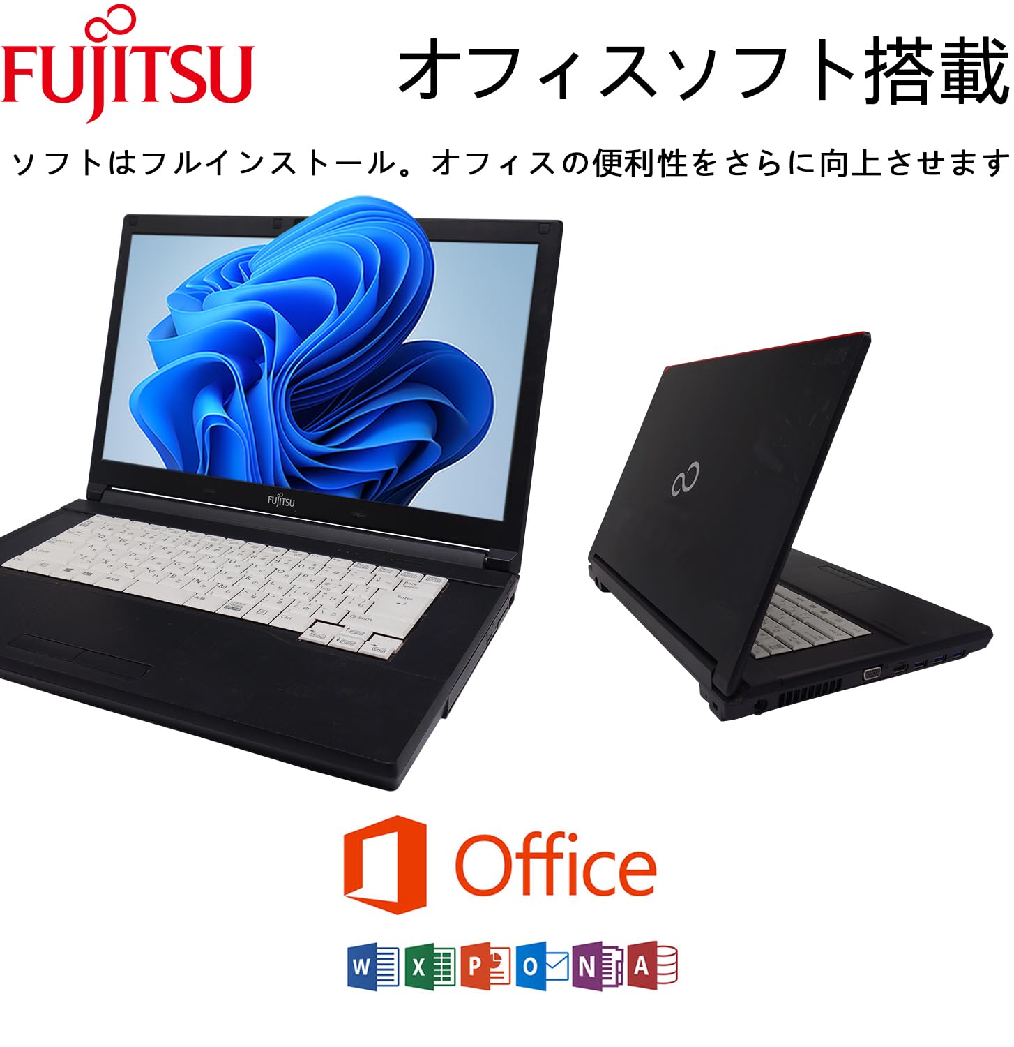 Amazon.co.jp: 【整備済み品】 【CPU:第7世代Core-i5】富士通 ノート