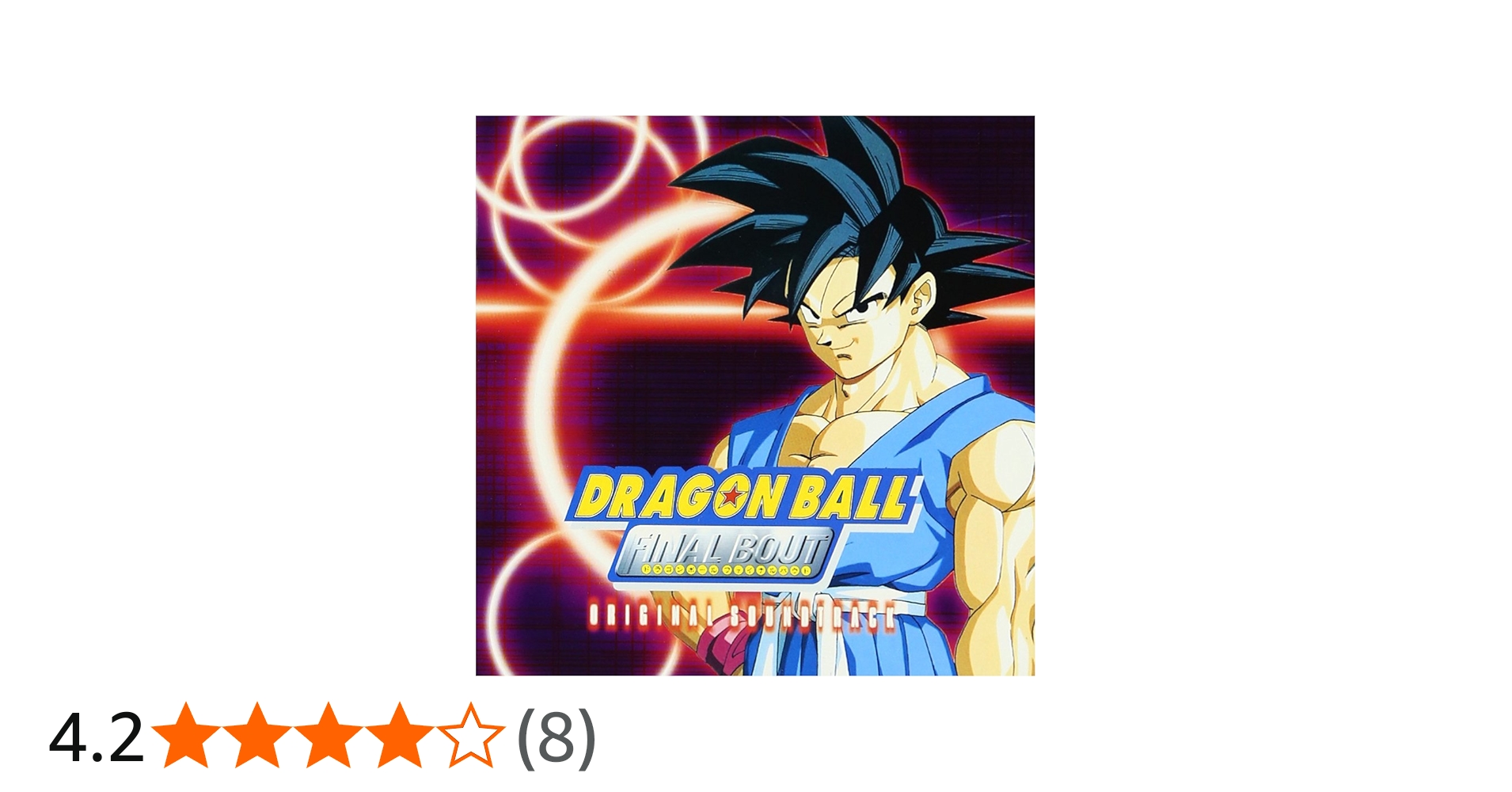 Amazon.co.jp: ドラゴンボール FINAL BOUT: ミュージック