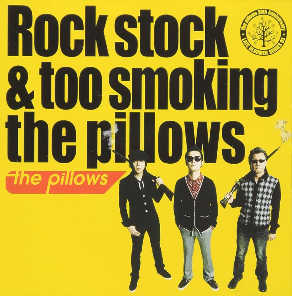 Amazon.co.jp: Rock stock&too smoking the pillows (ALBUM+DVD