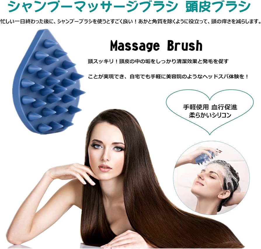 Amazon.co.jp: KaiRunDa シャンプーブラシ 一体型 やさしいシリコン