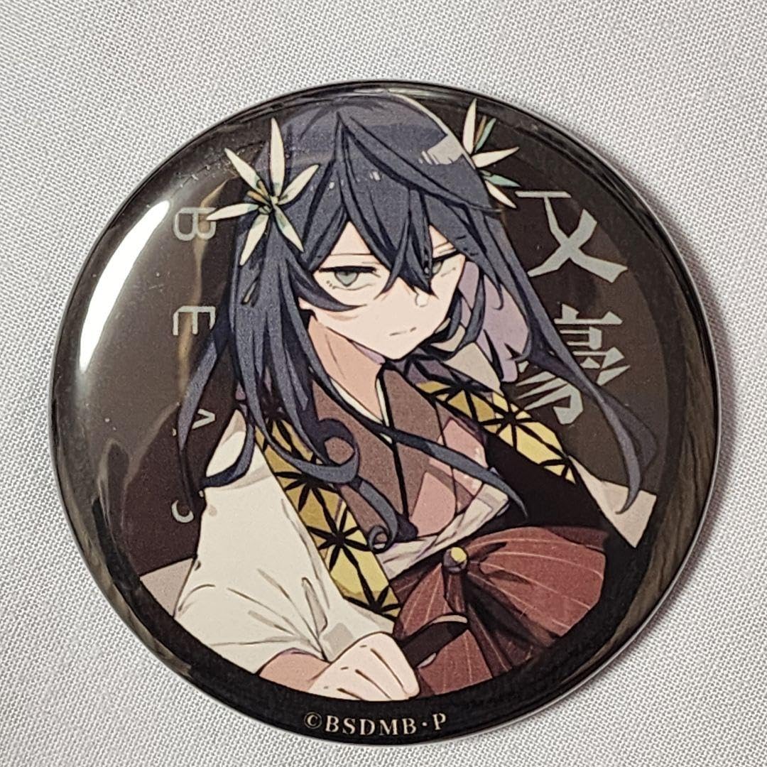 Amazon.co.jp: 文豪ストレイドッグス BEAST 泉鏡花 : 文房具・オフィス用品