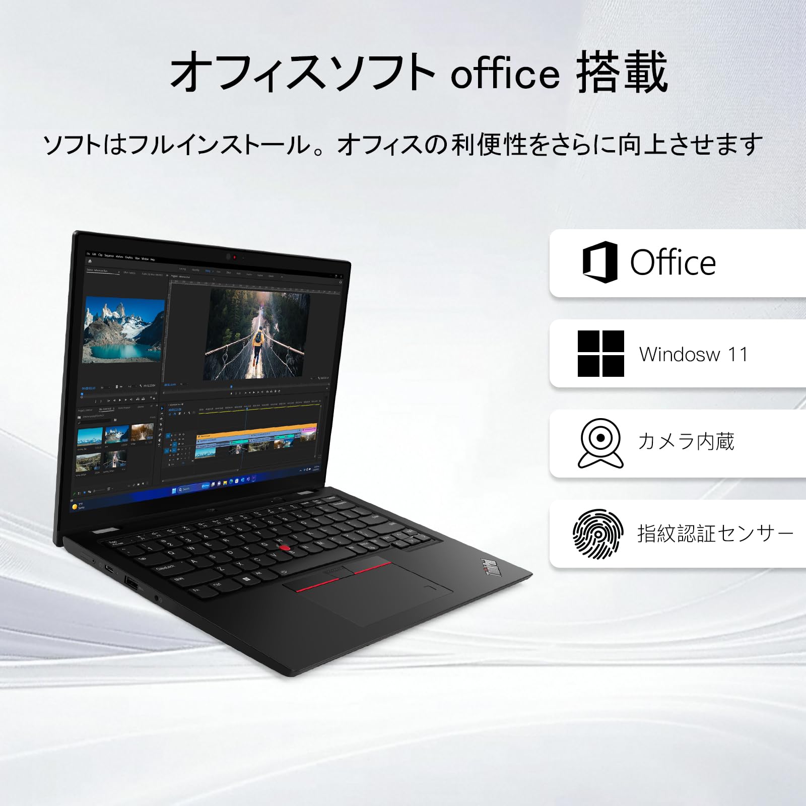 新品未開封 Lenovo デスクトップパソコン Windows 11 Pro 新品未開封