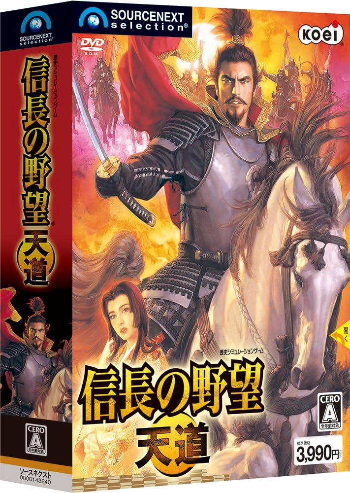 Amazon.co.jp: 信長の野望・天道 : PCソフト