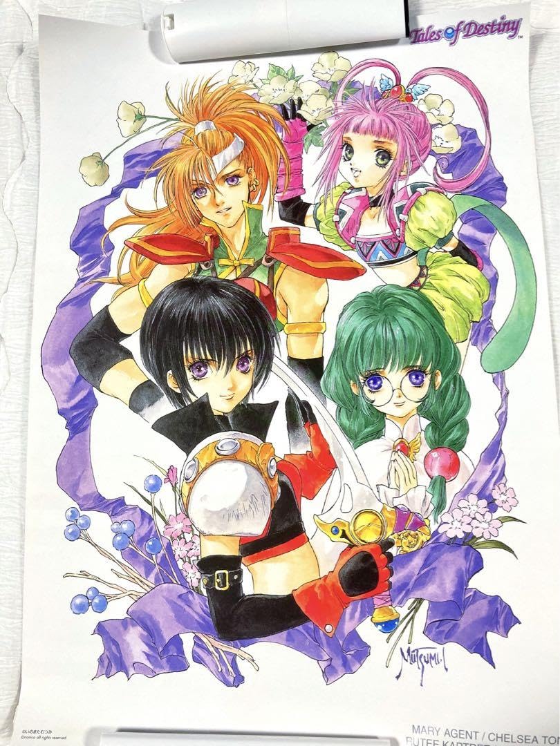 Amazon.co.jp: テイルズオブデスティニー ポスター いのまたむつみ 筒
