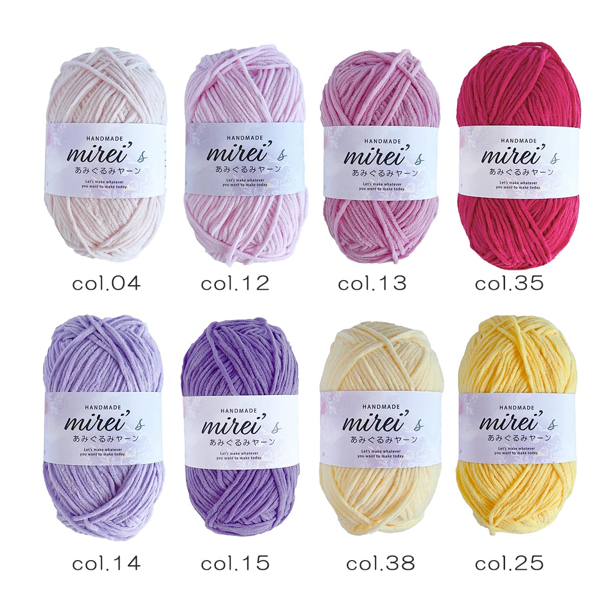 Amazon | ミレイズあみぐるみヤーン あみぐるみ用毛糸 8玉セット 1玉約
