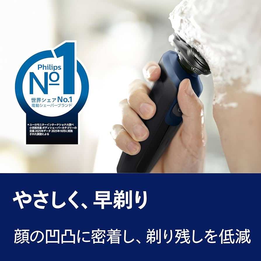 Amazon.co.jp: 【肌にやさしい】フィリップス 電動シェーバー 5000