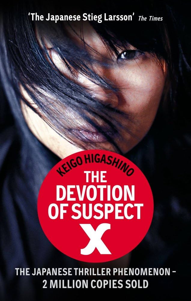 Amazon | The Devotion Of Suspect X: A DETECTIVE GALILEO NOVEL