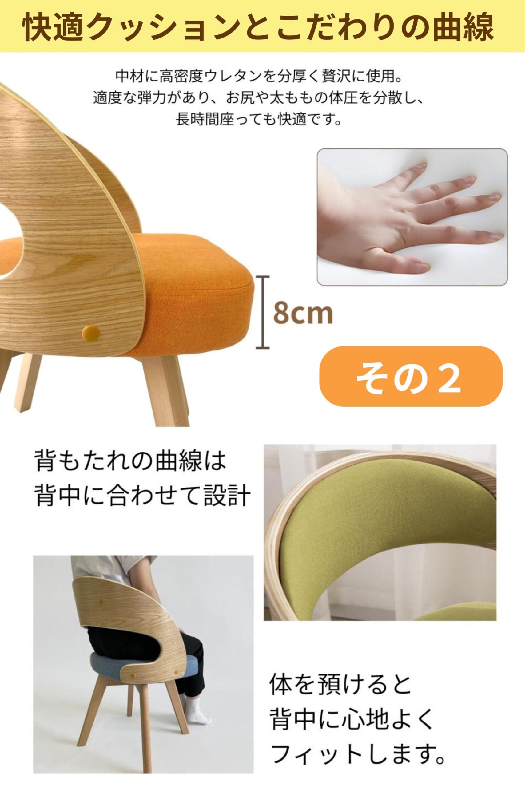 Amazon｜ダイニングチェア 回転式 椅子 リビングチェア おしゃれ 北欧