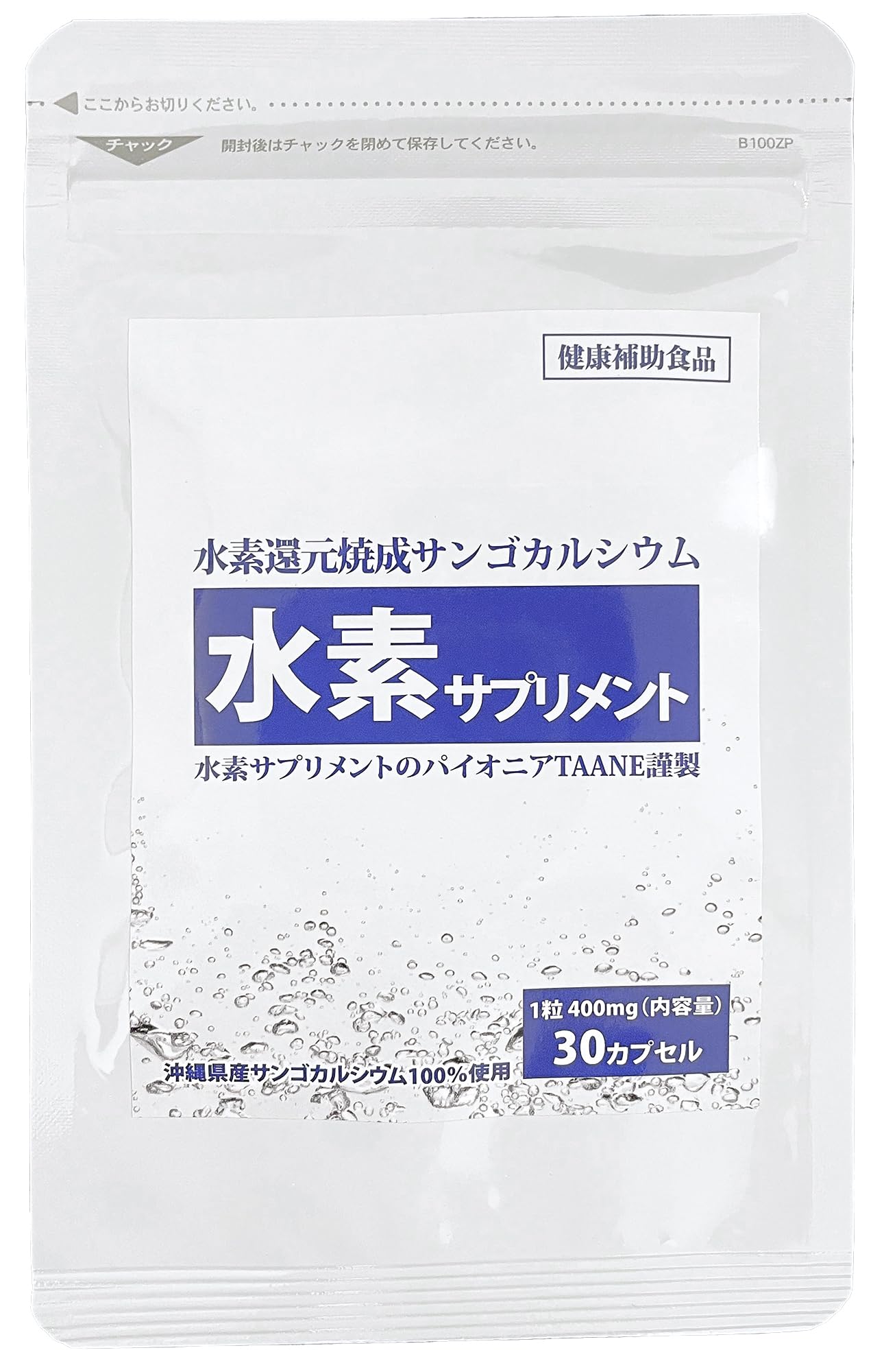 Amazon | 水素 400mg サプリメント 30粒 (及川 胤昭 博士 監修の