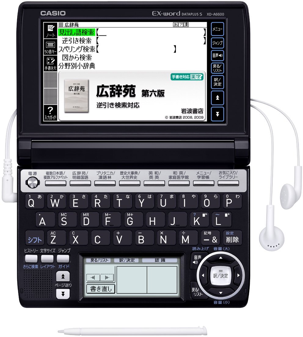 Amazon | CASIO Ex-word 電子辞書 XD-A6600BK 多辞書教養モデル ツイン