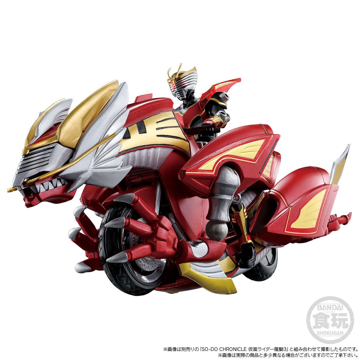 Amazon.co.jp: SO-DO CHRONICLE 仮面ライダー龍騎 ドラグランザー