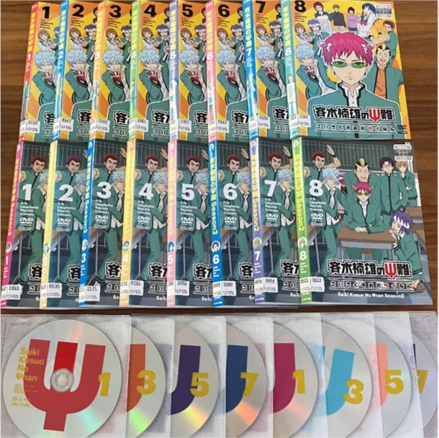 Amazon.co.jp: 斉木楠雄のΨ難 season1 全8巻 ＋season2 全8巻 DVD 全巻