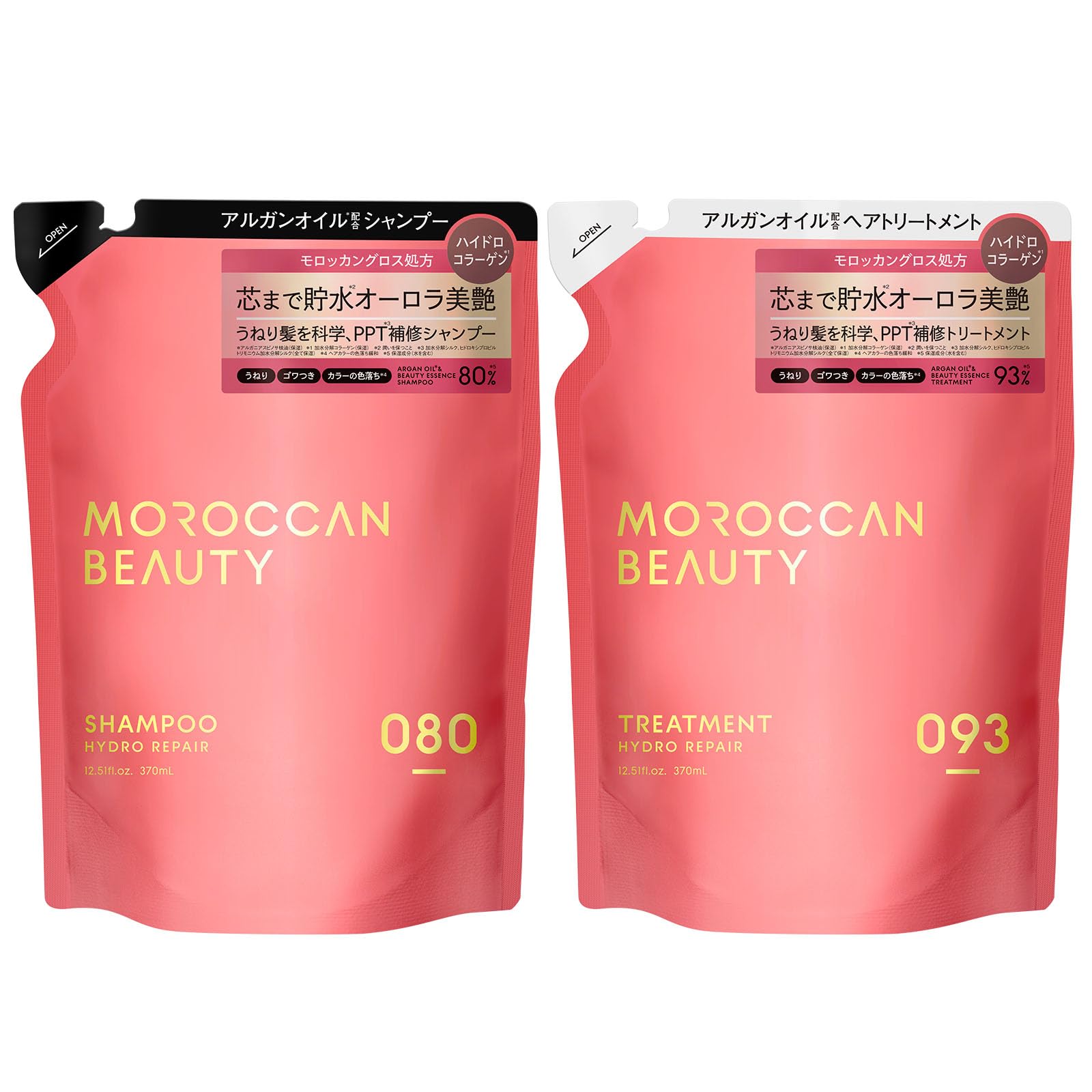 Amazon | モロッカンビューティ ハイドロリペア シャンプー ヘア