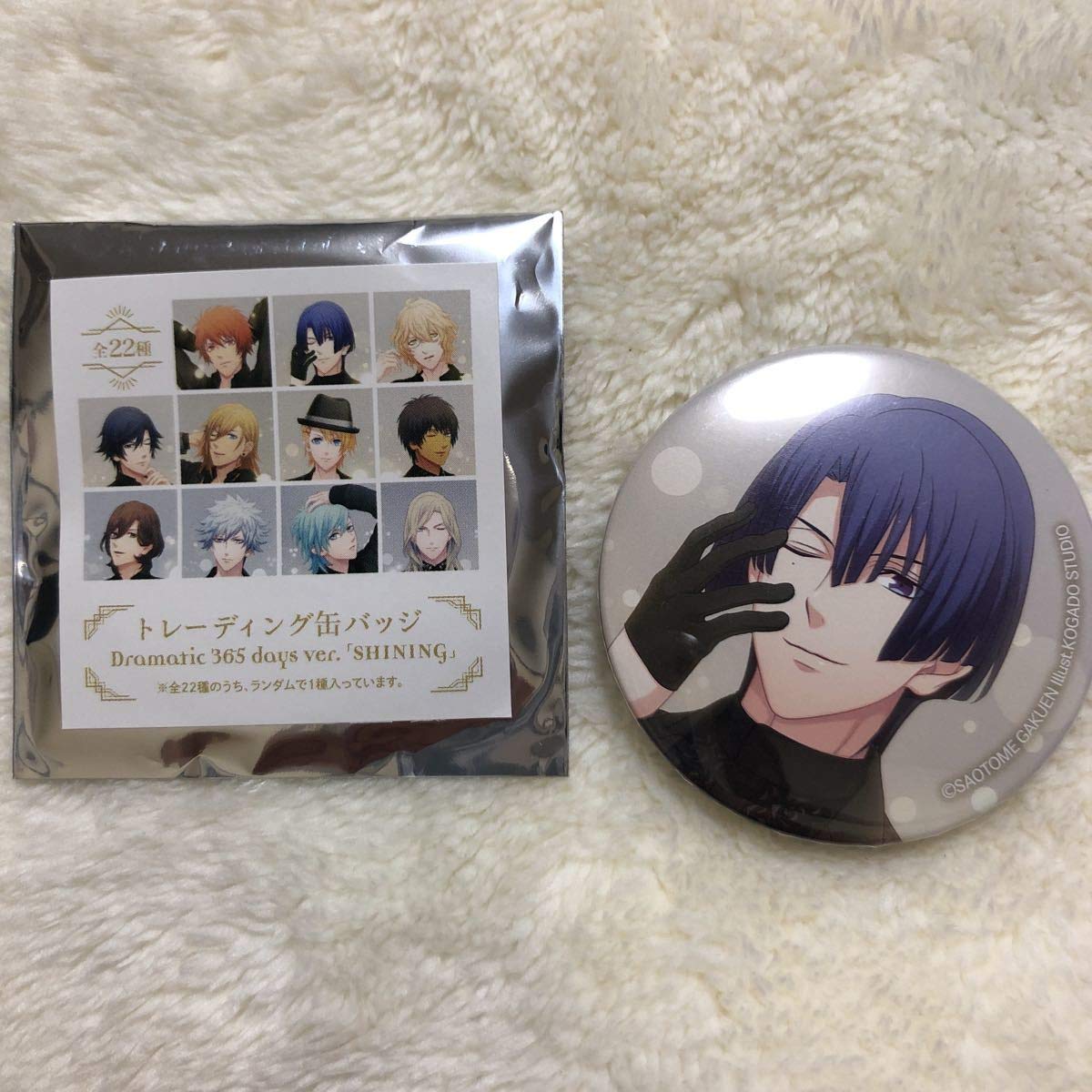 Amazon.co.jp: うたプリ うたの プリンスさまっ オルショ ASS All-Star