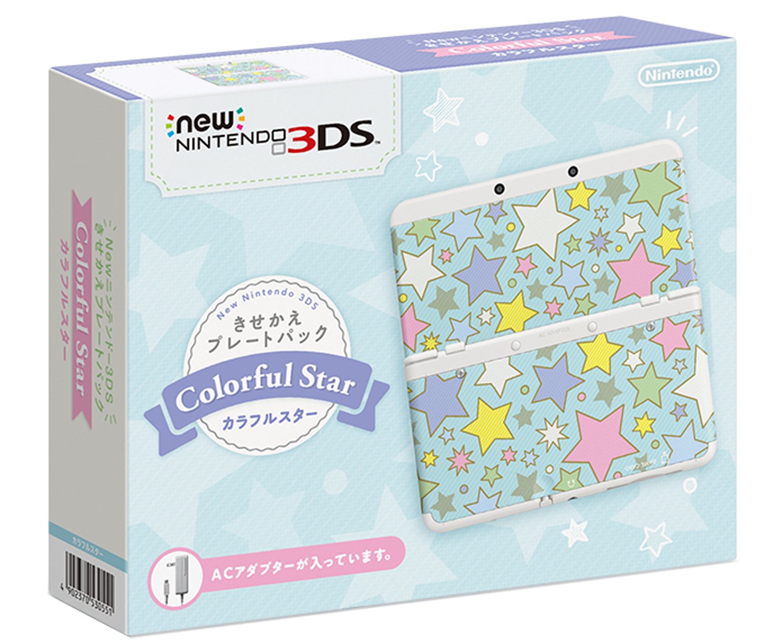 Amazon | Newニンテンドー3DS きせかえプレートパック カラフルスター