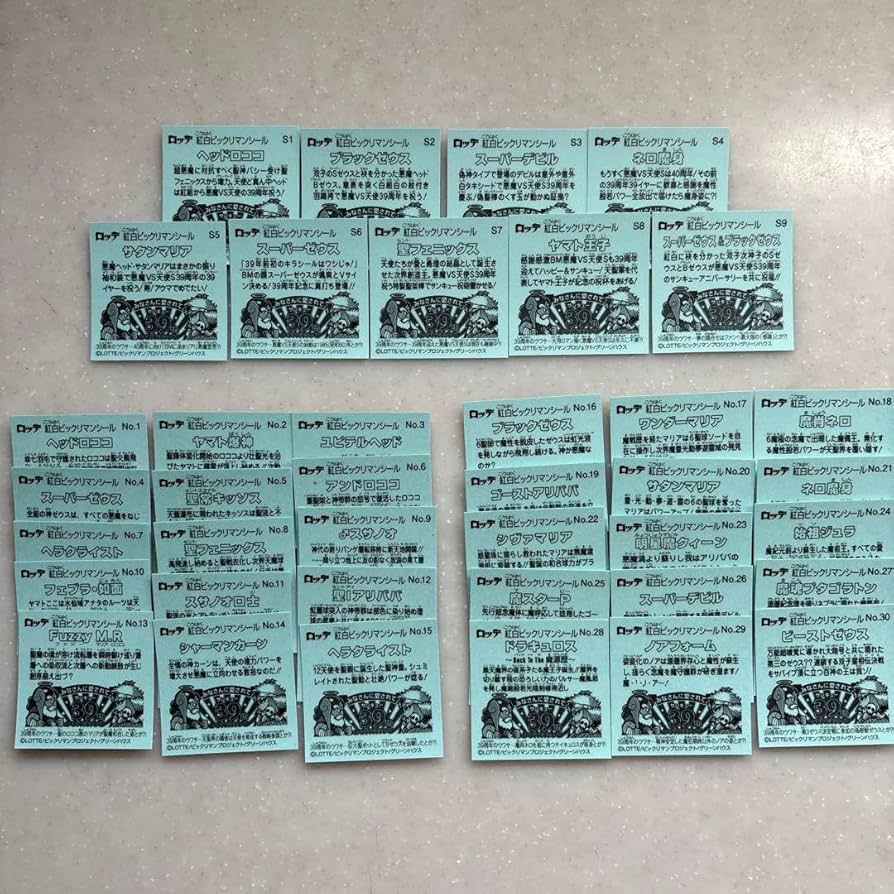 Amazon | 紅白ビックリ・マンチョコ 39th ANNIVERSARY 39周年