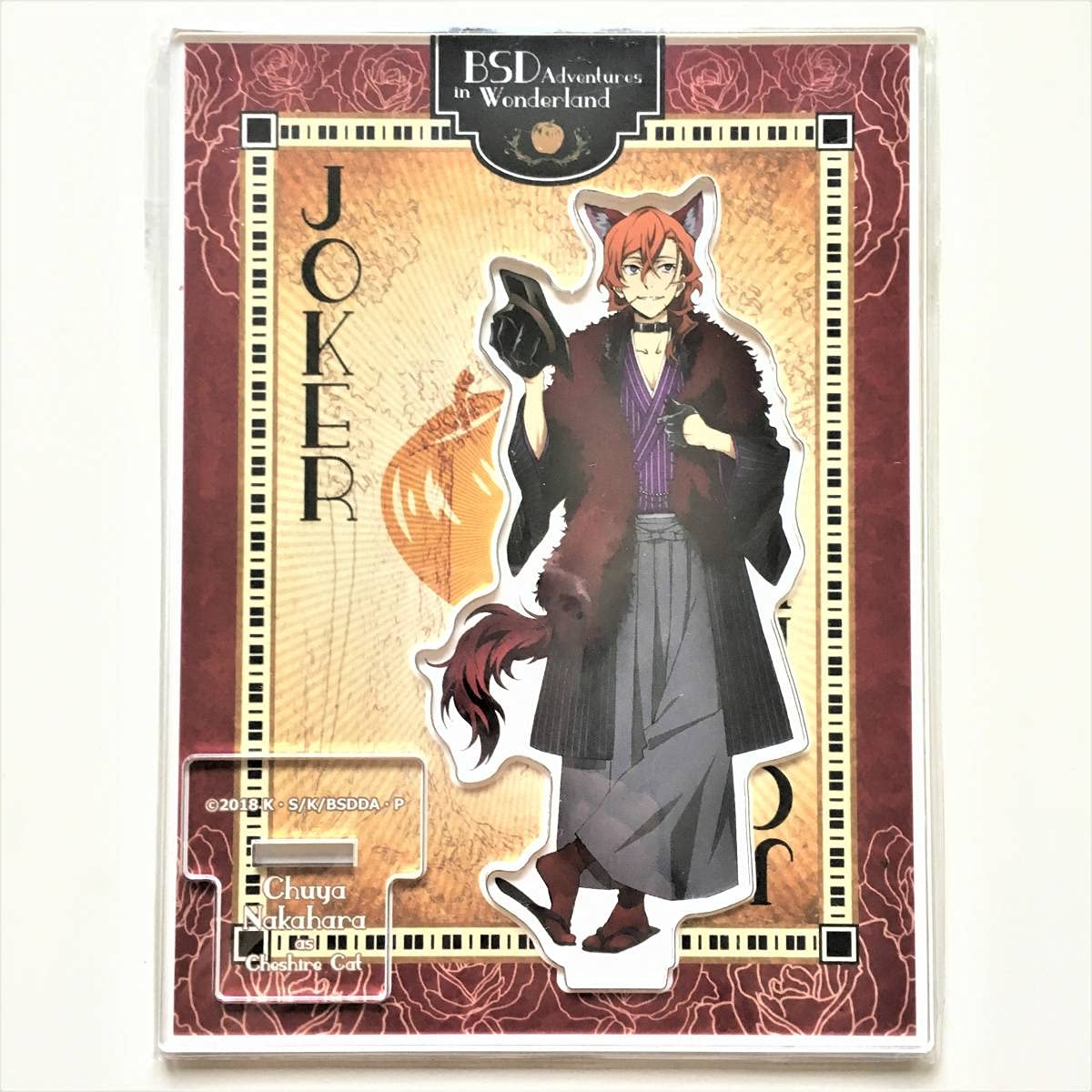 cafe OASE 中也 非売品 文豪ストレイドッグス DEAD APPLE cafe OASE 中