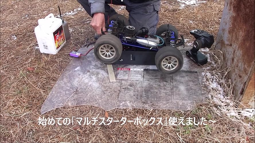 Amazon.co.jp: 京商 マルチスターターボックス3.0 36373 : 車＆バイク