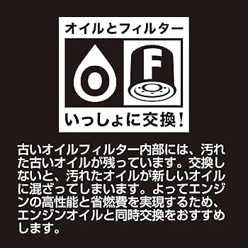 Amazon.co.jp: PIAA Oil Filter Oil Element 