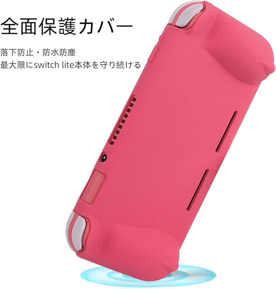 Amazon | switch liteカバー スイッチライト ケース シリコン素材