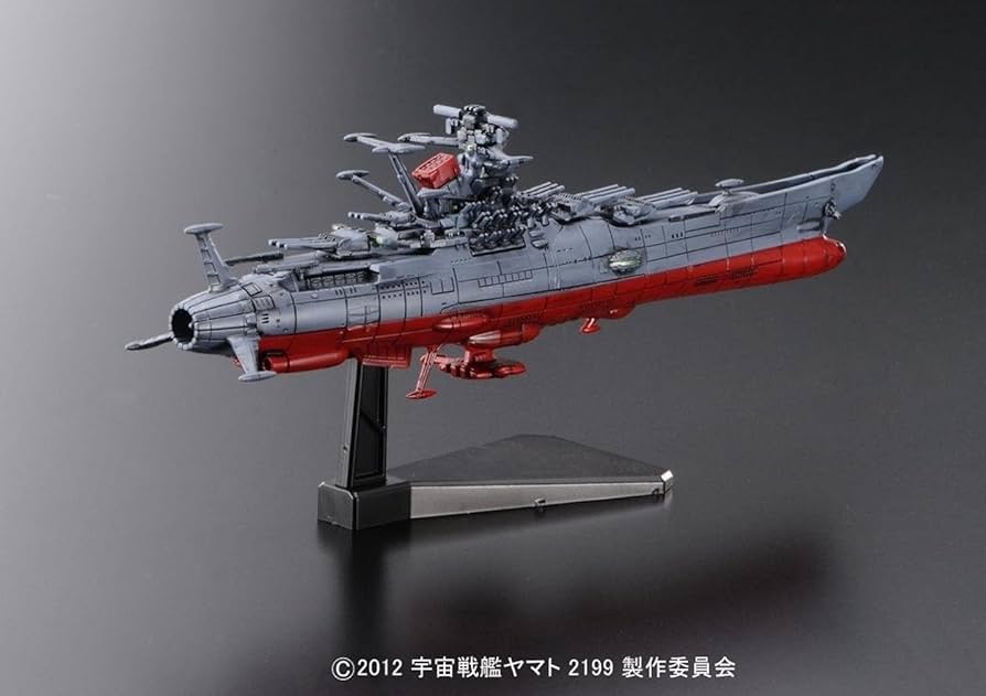 Amazon | メカコレクション 宇宙戦艦ヤマト2199 No.01 ヤマト2199