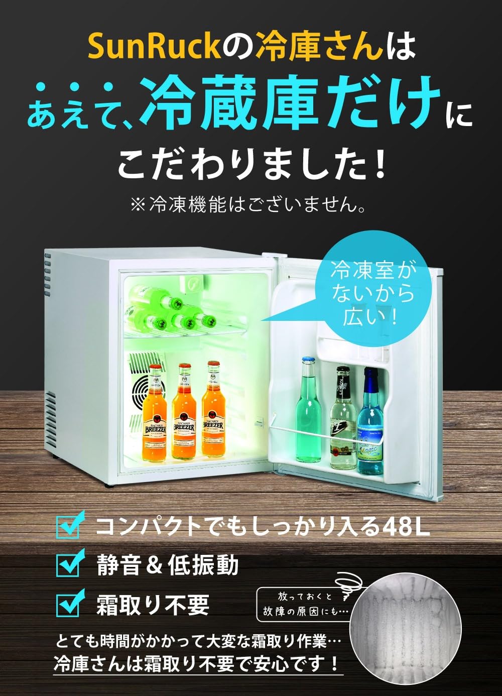 Amazon | SunRuck サンルック 1ドア電子冷蔵庫 冷庫さん ペルチェ方式