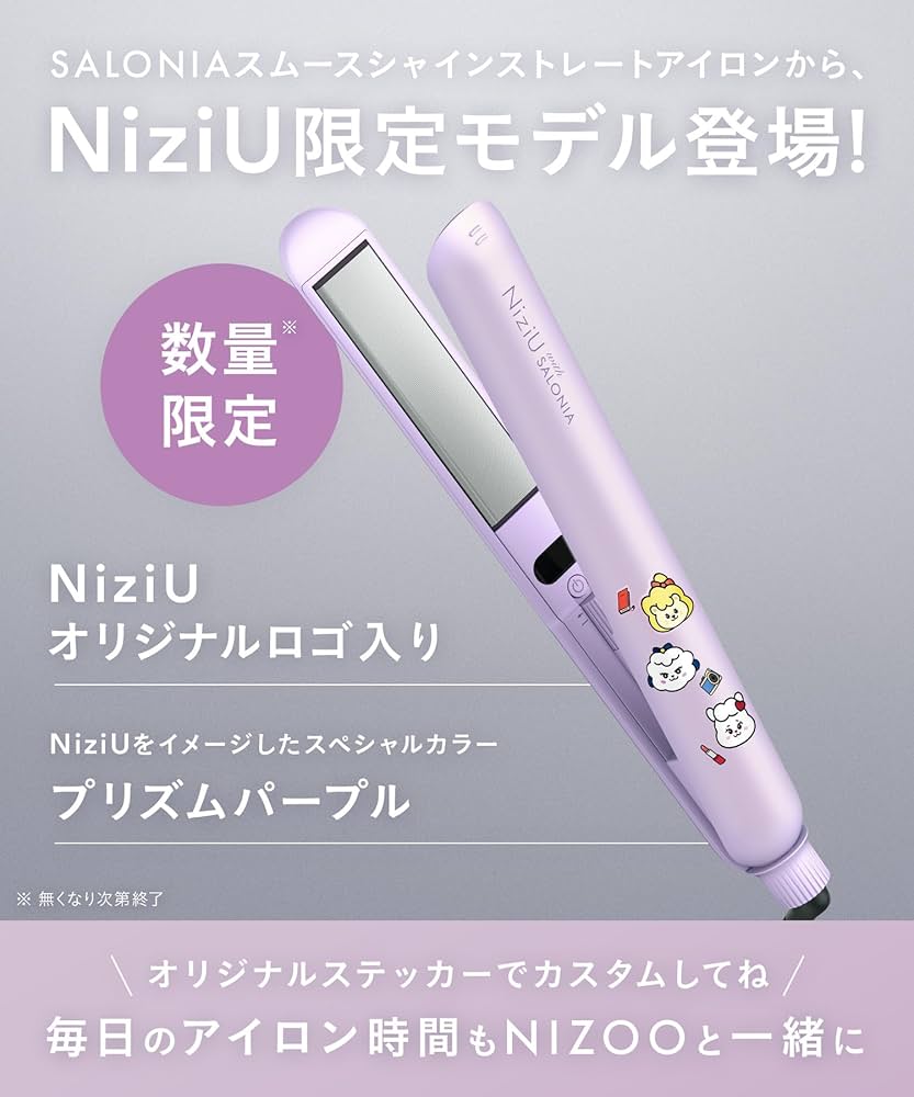 Amazon.co.jp: 【NiziUコラボ】SALONIA サロニア スムースシャイン